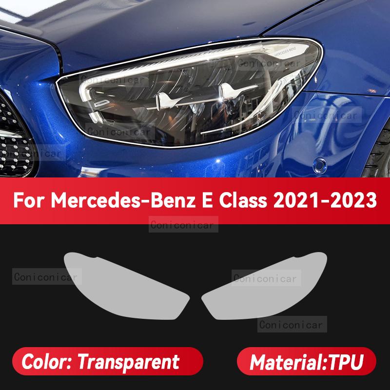 

For Mercedes Benz E Class 2017-2023 Car Headlight Transparent TPU Protective Film Front Light Tint Change Color Accessories Transparent