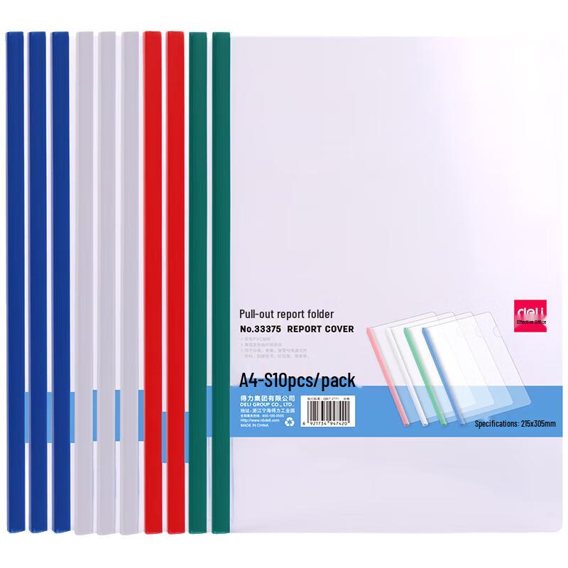 Deli A4 Plastic Rod Clip Document Folder