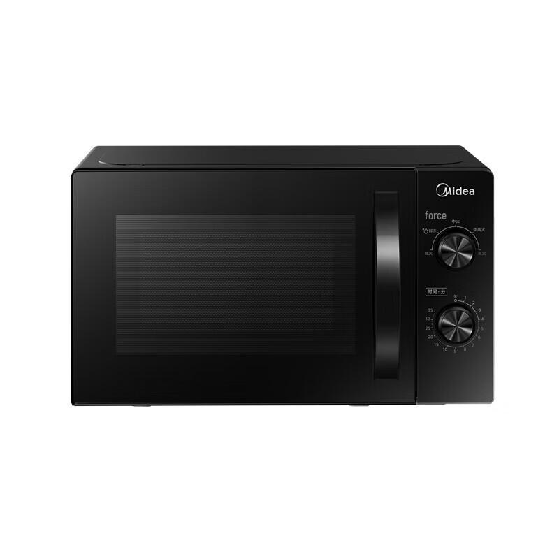 Midea Compact Microwave: Multi-functional, Even Heat, Fast Heating, Easy Operation, Flexible Timing.