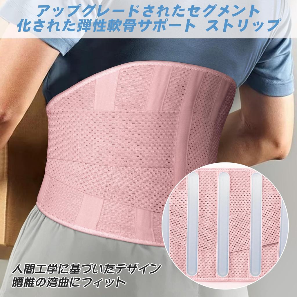 Talia Talia Garb Silny Podwójny Nacisk Zmniejsza Dolną Część Pleców Do Biurka Dla Unisex Gorset, Wsparcie, Pas, Cienki, Oddychający, Korekta, Postawa,