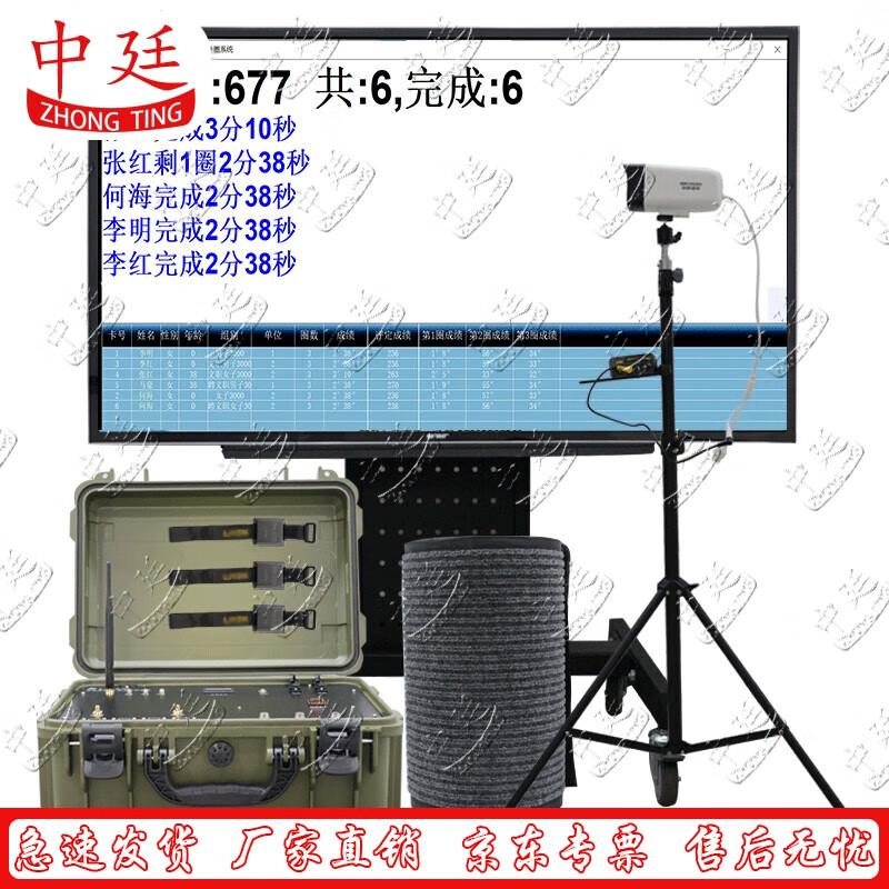 Zhongting 1012 Sports Electronic Timer