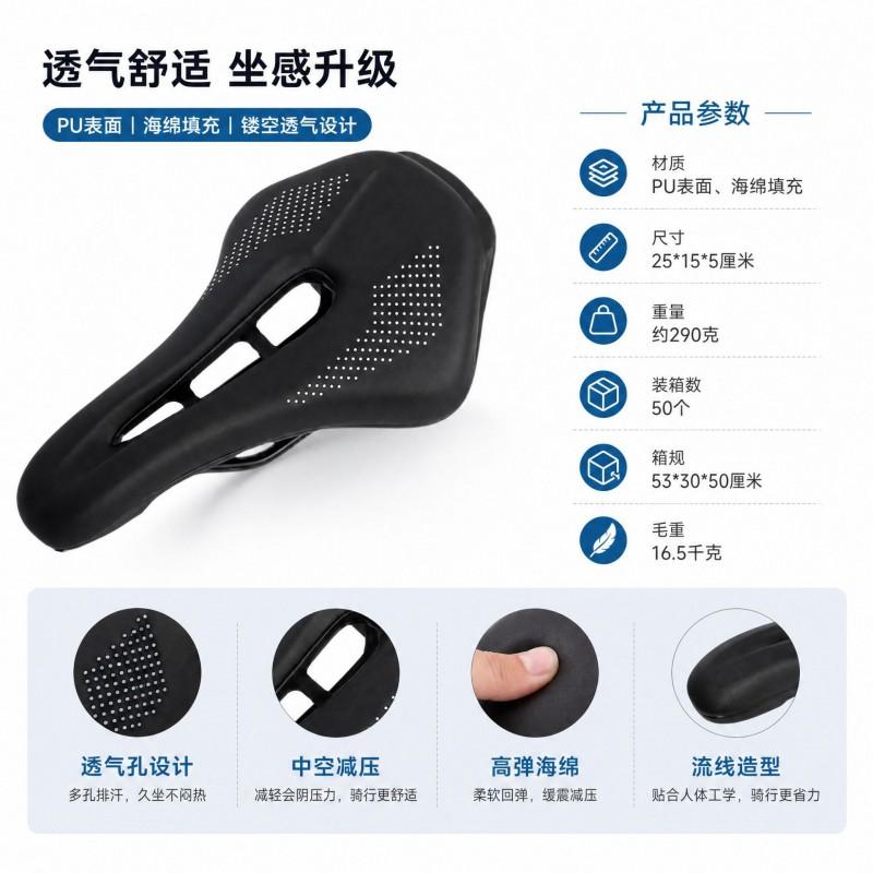 Short Nose Bike Saddle Hollow Breathable Road Bicycle Seat Cycling