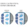KOKUYO (KOKUYO) Laser Printer Paper, Water Resistant Reinforced Paper, A4, 200 Sheets, LBP-WP315