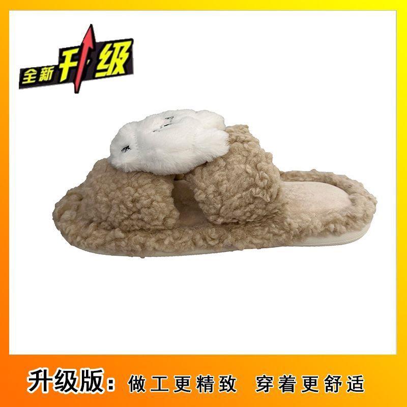 

Cute cartoon home leisure lazy one-word drag season non-slip soft bottom comfortable fluffy slippers 40-41