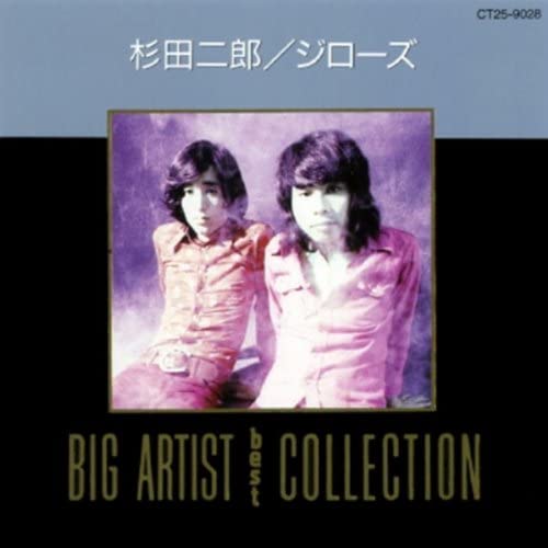 

CD JIRO SUGITA JIROS BigArtistBestcollection CT259028 Japan Japanese Others Used