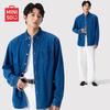MINISO Men's Washed Denim Shirt