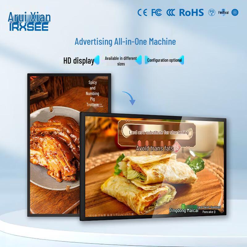 RLSEE 43-inch Industrial Capacitive Touch All-in-One PC (CN version)