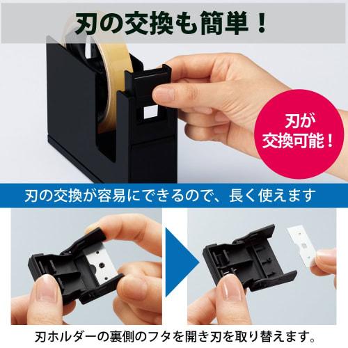 KOKUYO Tapekutter Calcut Stål Svart T-SM111D