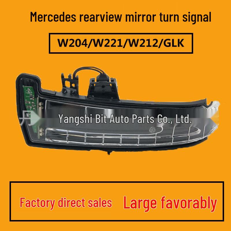 

Совместимое зеркало с поворотником для моделей Mercedes-Benz C E S GLA GLK W204/212/221 Left (driver side)