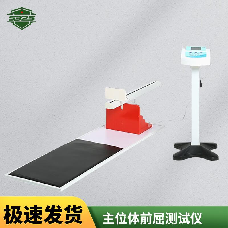 HJ-201 Electronic Sit-and-Reach Flexibility Tester