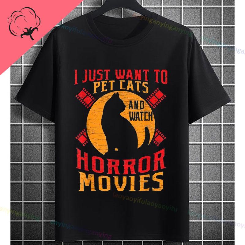 Retro Lets Watch Horror Movies Design Halloween Movie Lovers Graphic Tshirt Short Sleeve 100cotton Originality Casual Tshirt