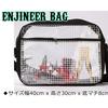 startside Engineer Clear Bag, Cleanroom Anti-Static Mesh Bag, Transparent, Easy Storage, Contents Visible, 40cm Wide x 30cm High (Black)