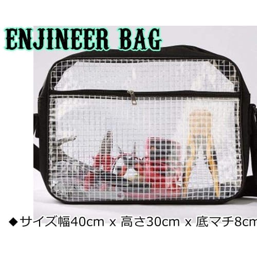 startside Engineer Clear Bag, Cleanroom Anti-Static Mesh Bag, Transparent, Easy Storage, Contents Visible, 40cm Wide x 30cm High (Black)