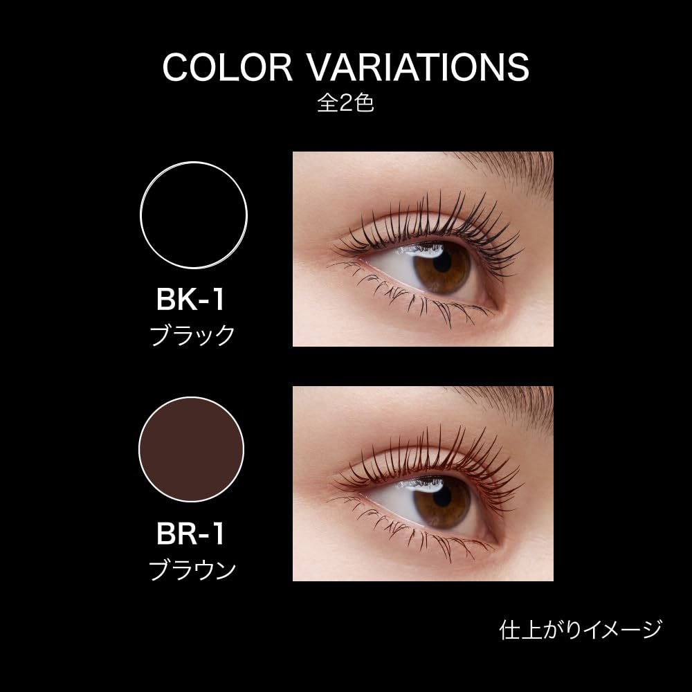 KATE Lash Burst BK-1 [Mascara]