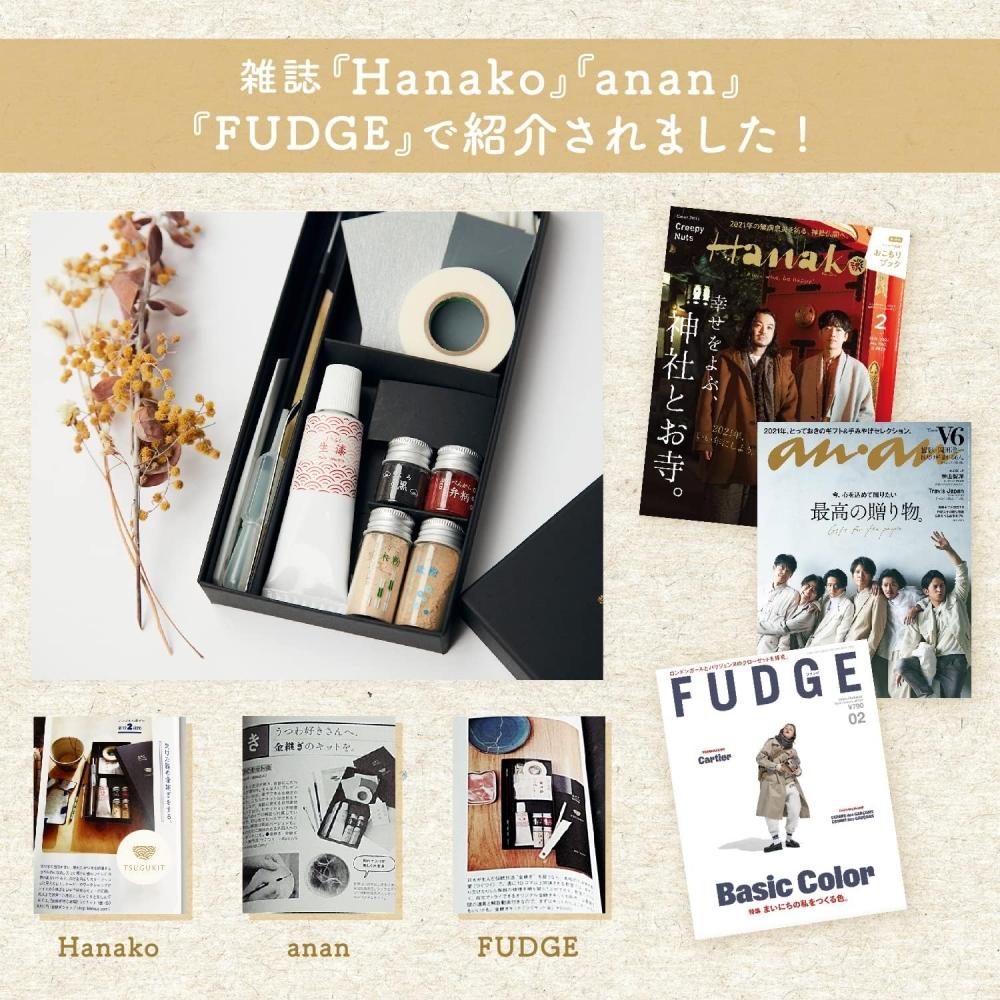 Tsuguki Kintsugi Set Gold  0.1g Gold Powder  1 3 Plates Tsugu Kit