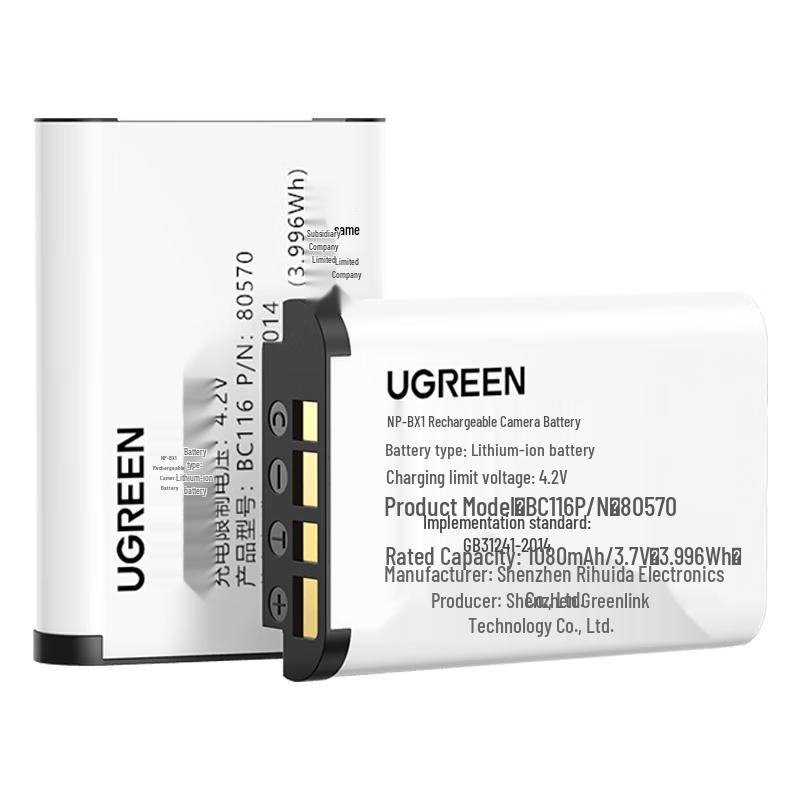 UGREEN NP-BX1 Camera Battery Charger Kit for Sony CN plug (adapter included)