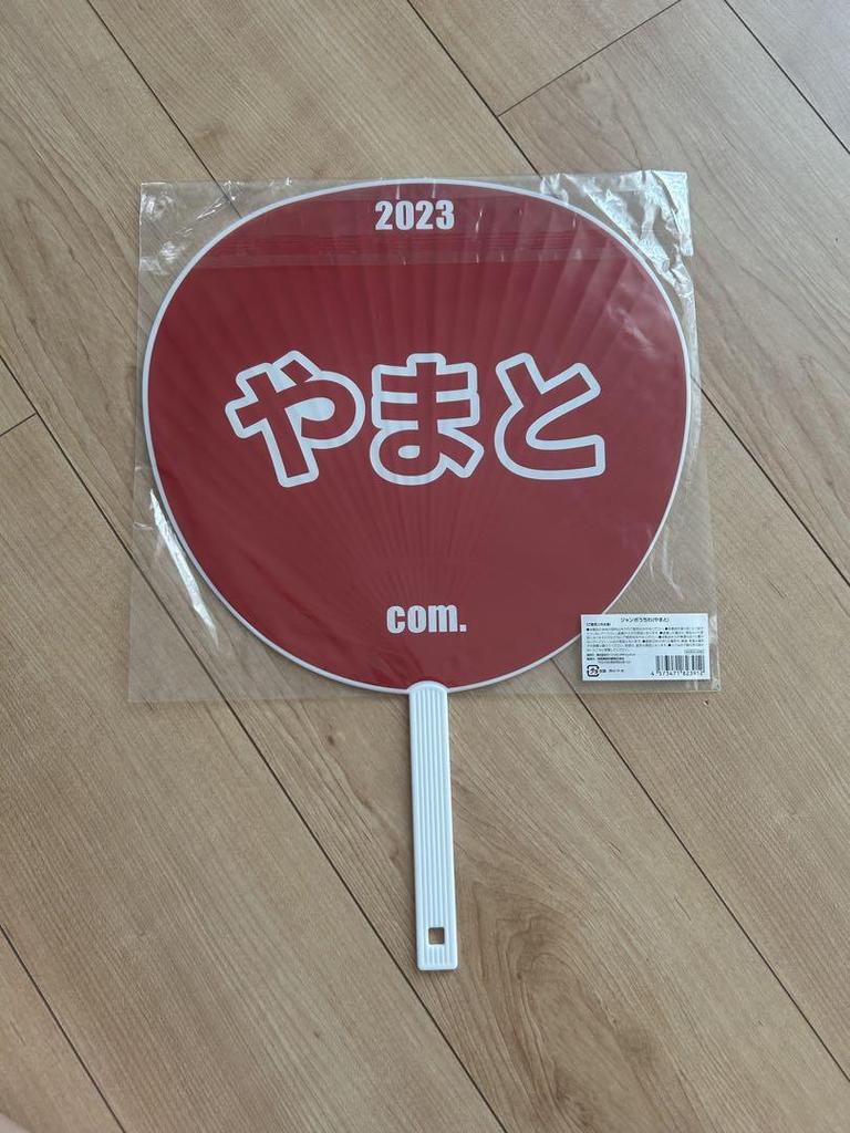 [GEBRAUCHT] Com.dot Packed Magazin Fan-Bonus