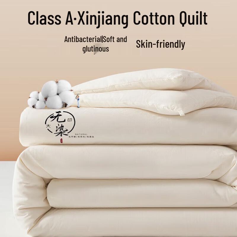 

Muji Xinjiang Cotton Quilt