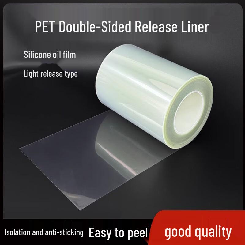 Xieyu Double-Sided High-Temp PET Release Film