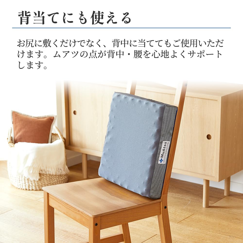 Showa Nishikawa MuAtsu Cushion Flat - Round Cushion for Chairs, Backrest Cushion, Square/Round