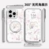 Cherry kitten applies to iPhone16promax colored silver mobile phone case Apple protective case