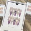 Pure Hand-wearing Armor High-end Purple French Cat Eye Flash Zircon Crushed Diamond Nail Art Fake Nail