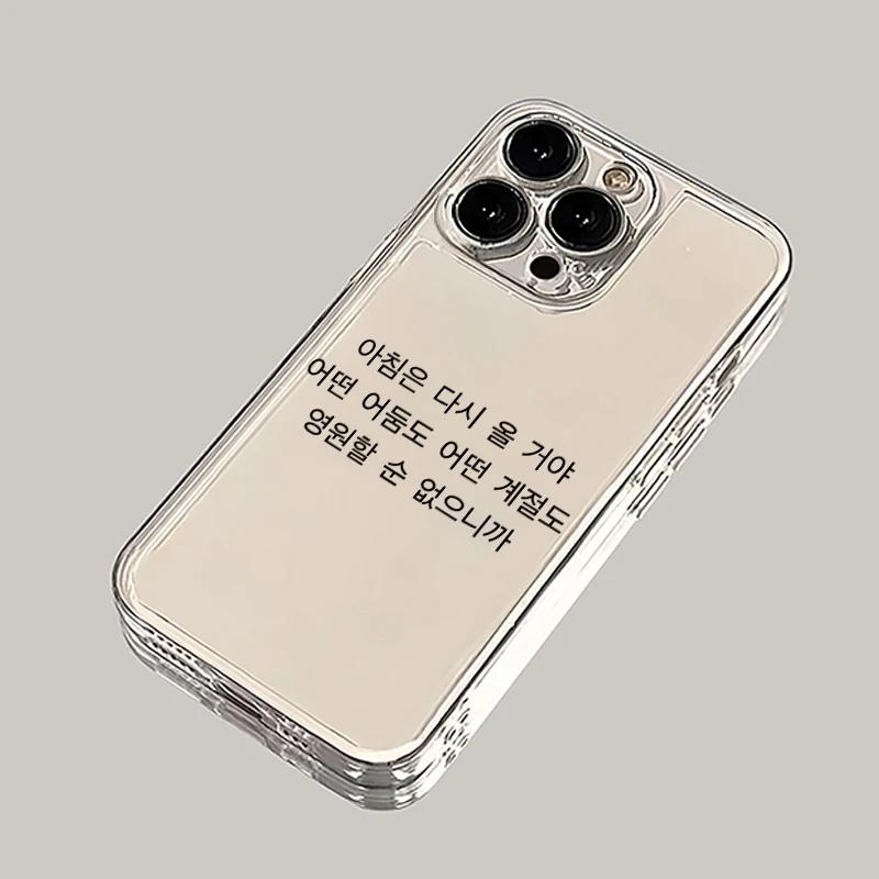 

Ins Корея Слова Прозрачный Чехол для Мобильного Телефона Для iPhone 16 15 11 12 14 13 Pro Max Mini X XSMax XR 7 8 Plus SE4 16e Силиконовый Чехол iPhone 12 mini