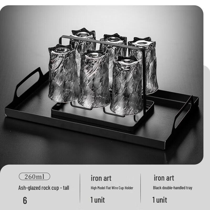 Retro Embossed Glacier Glass Drinking Cup