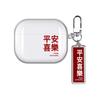 Earbud Protective Sleeve Thick Shock-proof Portable Useful Lucky Character Print Bluetooth-compatible Shell