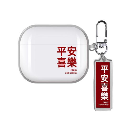 Earbud Protective Sleeve Thick Shock-proof Portable Useful Lucky Character Print Bluetooth-compatible Shell