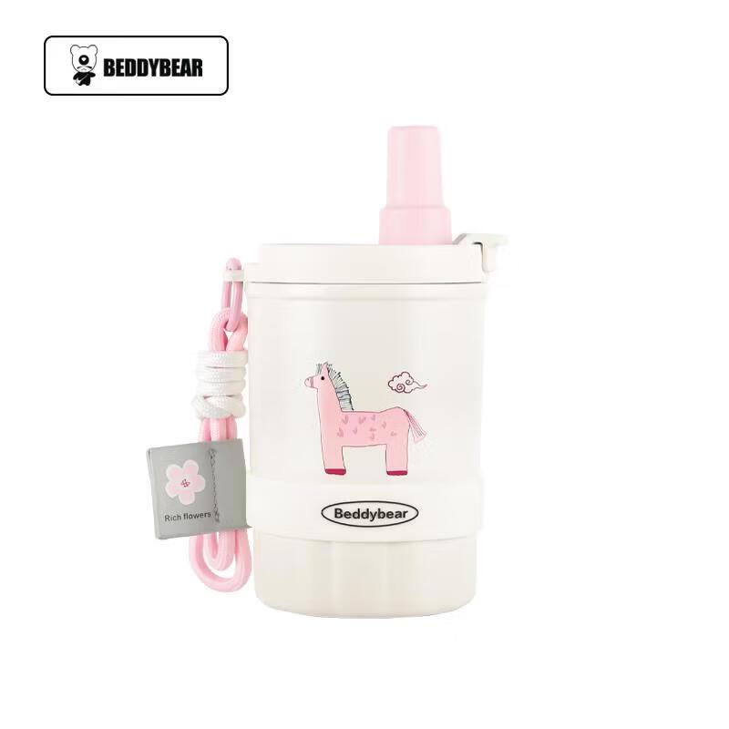 Bei Ju Xiong Tu Tu Insulated Coffee Cup