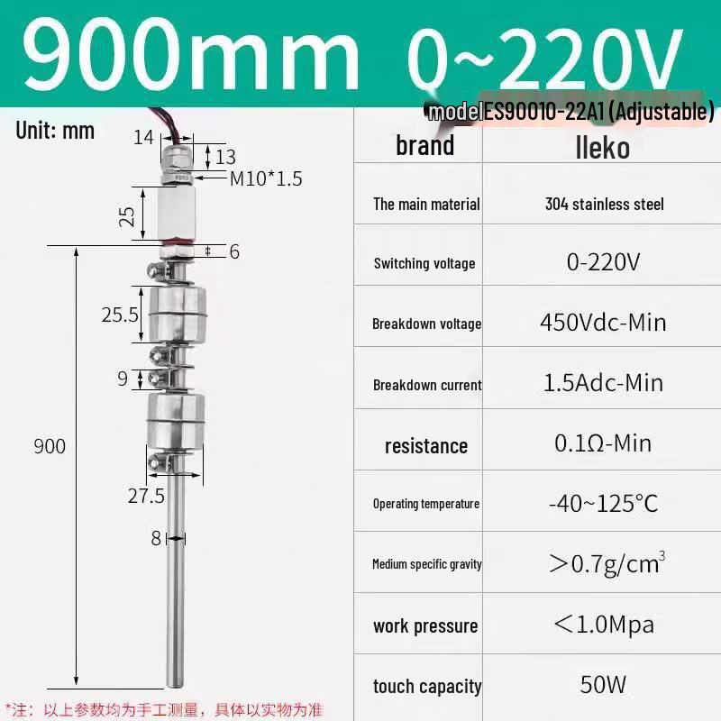 Elecall 304 Stainless Steel Adjustable Float Level Switch (CN version)