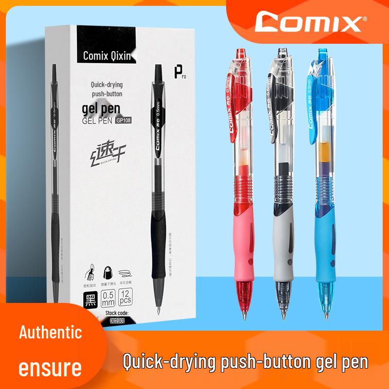 Qixin GP108 Quick-Dry Gel Pen for Students & Teachers - Black, Red, Blue Signature Colors
