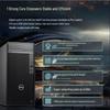 Dell OptiPlex 7020MT Plus Business Desktop PC (CN version)