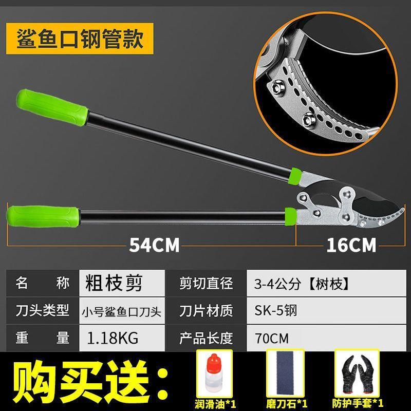 

Обрезка Ветвей Садовые Ножницы для Фруктовых Деревьев Секатор Высокие Толстые Ветви Ножницы Мощные Ножницы Экономия Труда Выдвижные Садовые Инструменты Ножницы Shark mouth strong shear