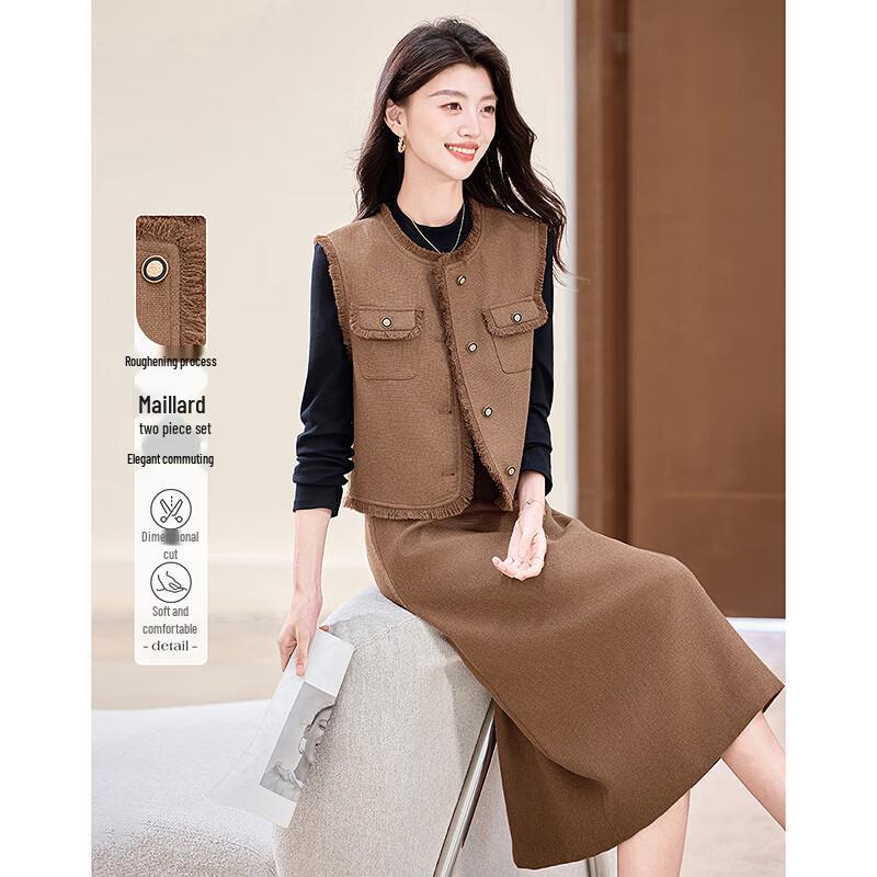 

Watery Years Elegant Maillard Vest & Skirt Set L