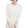 Women's Fashionable And Versatile Knitted Bottoming Shirt