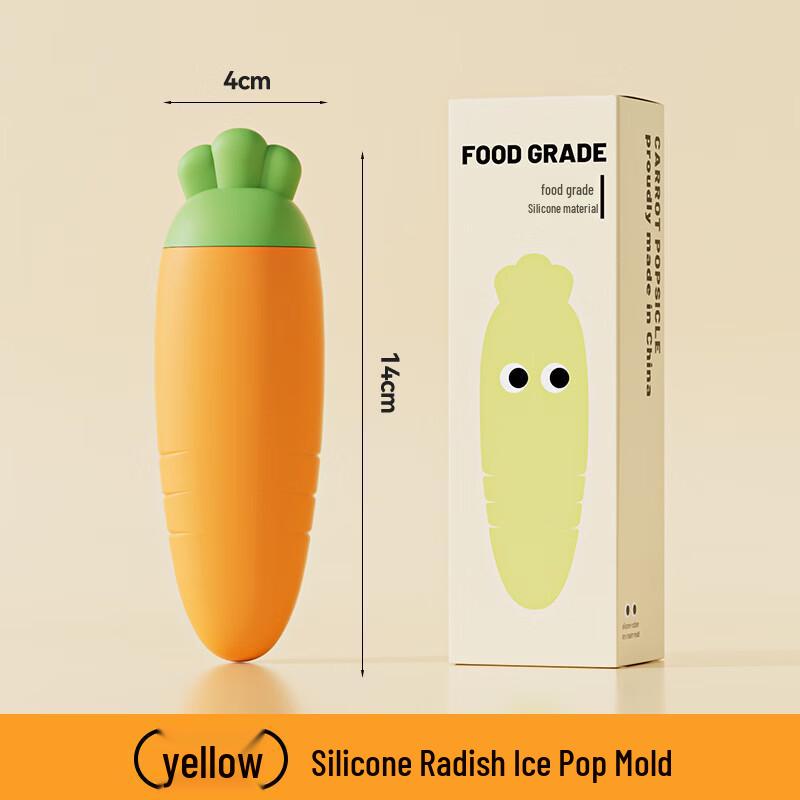 Silicone Carrot Ice Pop Mold