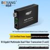 BOYANG Fiber Optic Media Converters and Accessories