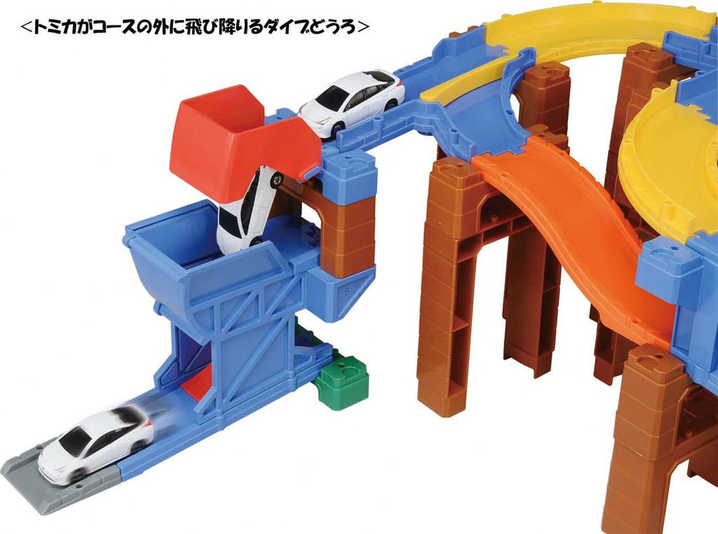 Tomica Tomica System Change Dynamic Action Drive Course!