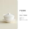 Mutton Fat Jade Porcelain Sancai Gaiwan Elegant Tea Tureen Tea Bowl With Lid Kit Tea Brewing Cover Bowl Chinese Tea Set Craft