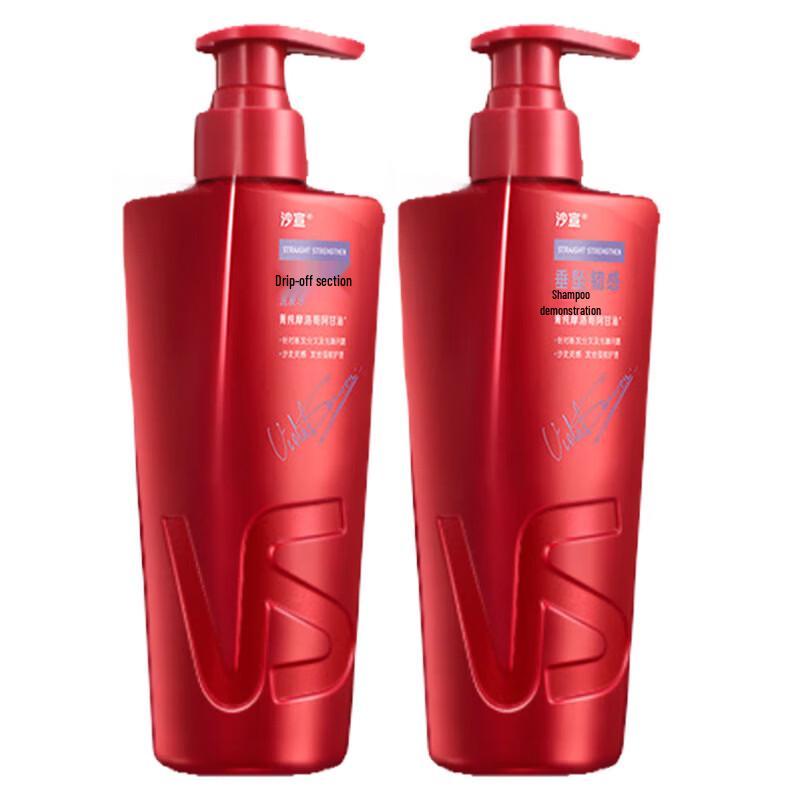 VS Salon Care Shampoo for Smooth & Resilient Hair (2x500g)