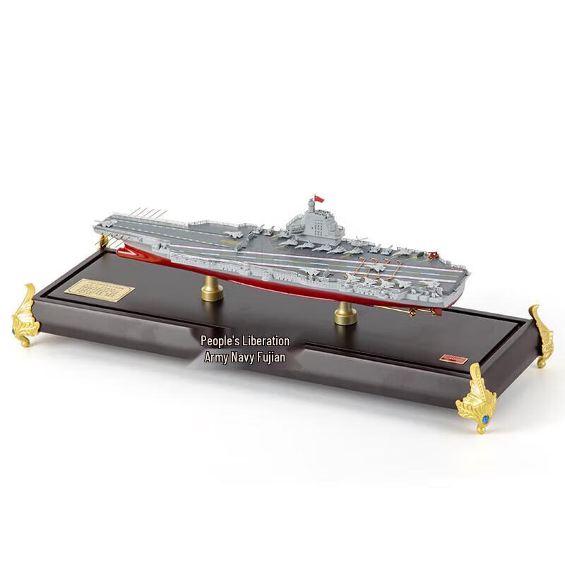 1:1000 Fujian Aircraft Carrier Alloy Model