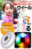 ETLIFE Glowing Wheels Aurora Color 68mm [No Batteries Required, Tires