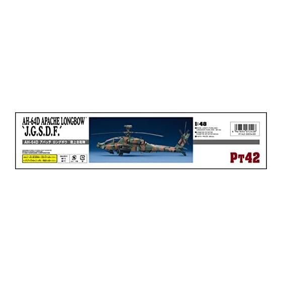 Hasegawa 1/48 Ground Self-Defense Force Japanese Naval Self-Defense Force Attack Helicopter AH-64D Apache Longbow Plastic Model PT42