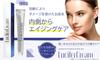 Lucifer Eye Retinol and Provitamin Made in Highly Formulated Eye 15g Cream, B5, Japan, Cream,