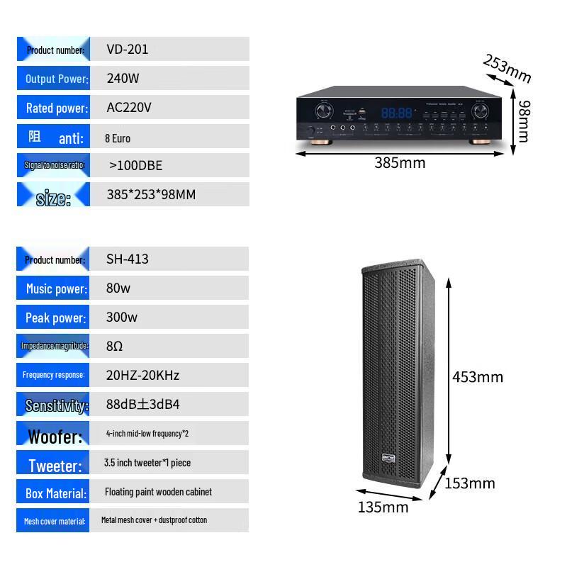 SAST Professional Conference Room Audio System