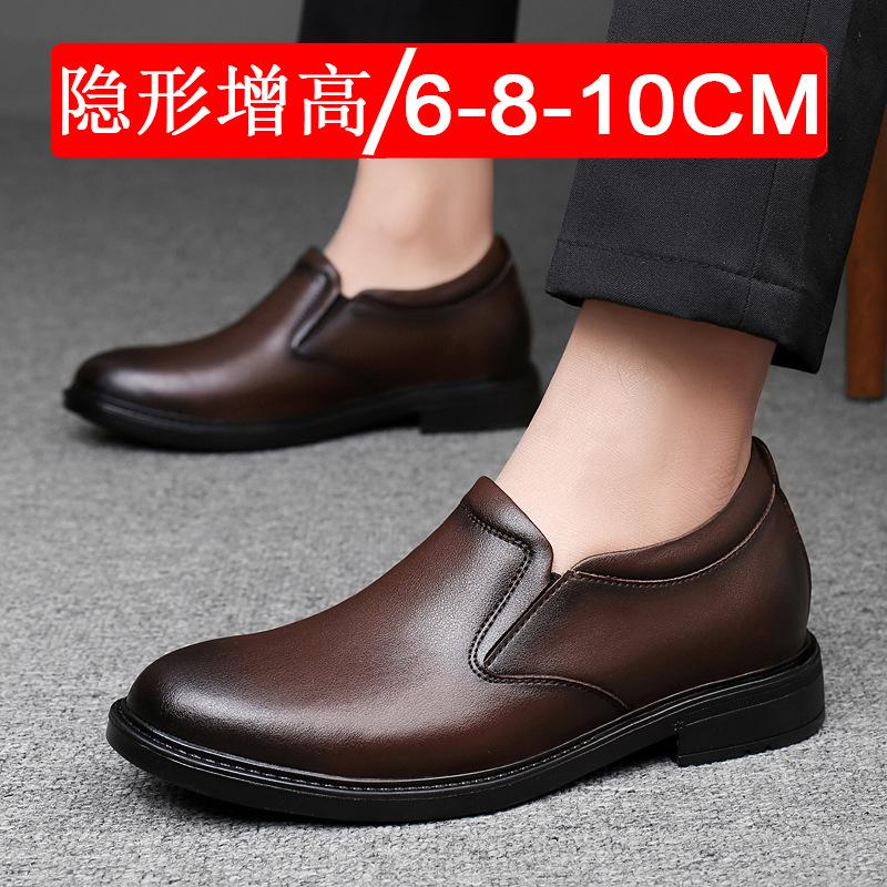 Invisible height-increasing men's shoes business casual wear 8cm, British style height-enhancing groom genuine leather shoes