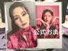 [USED] Miyeon Mumo Trading Card