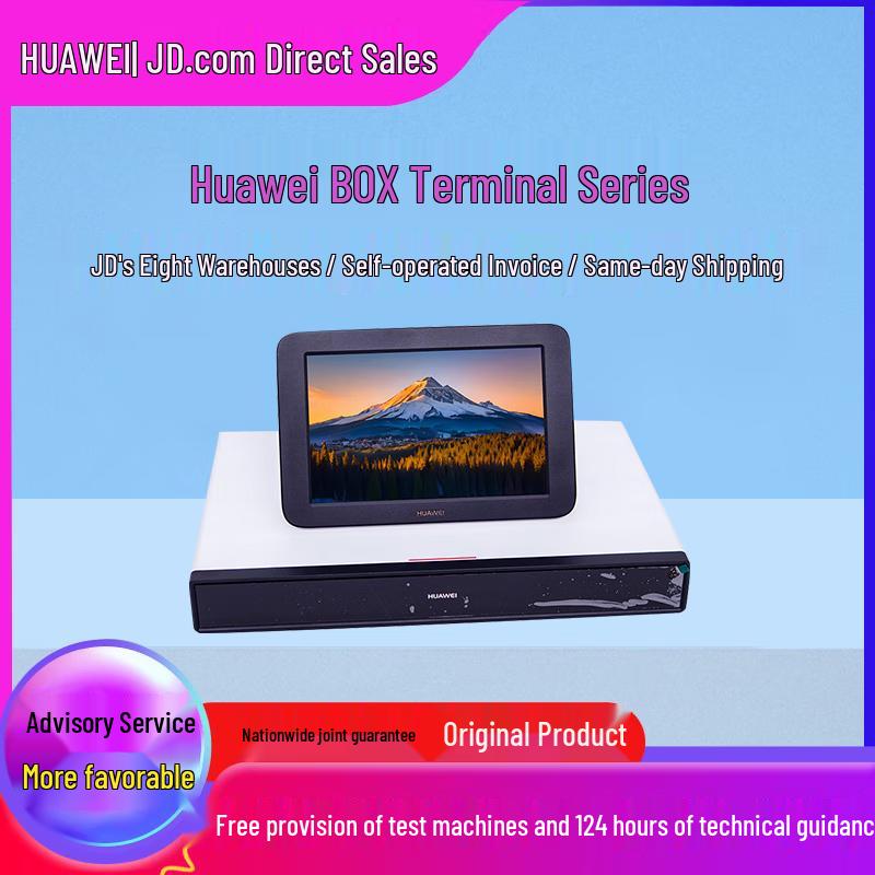 Huawei BOX Series Video Conferencing System (CN version)